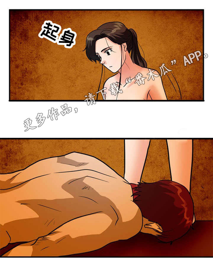 第37章：附身10