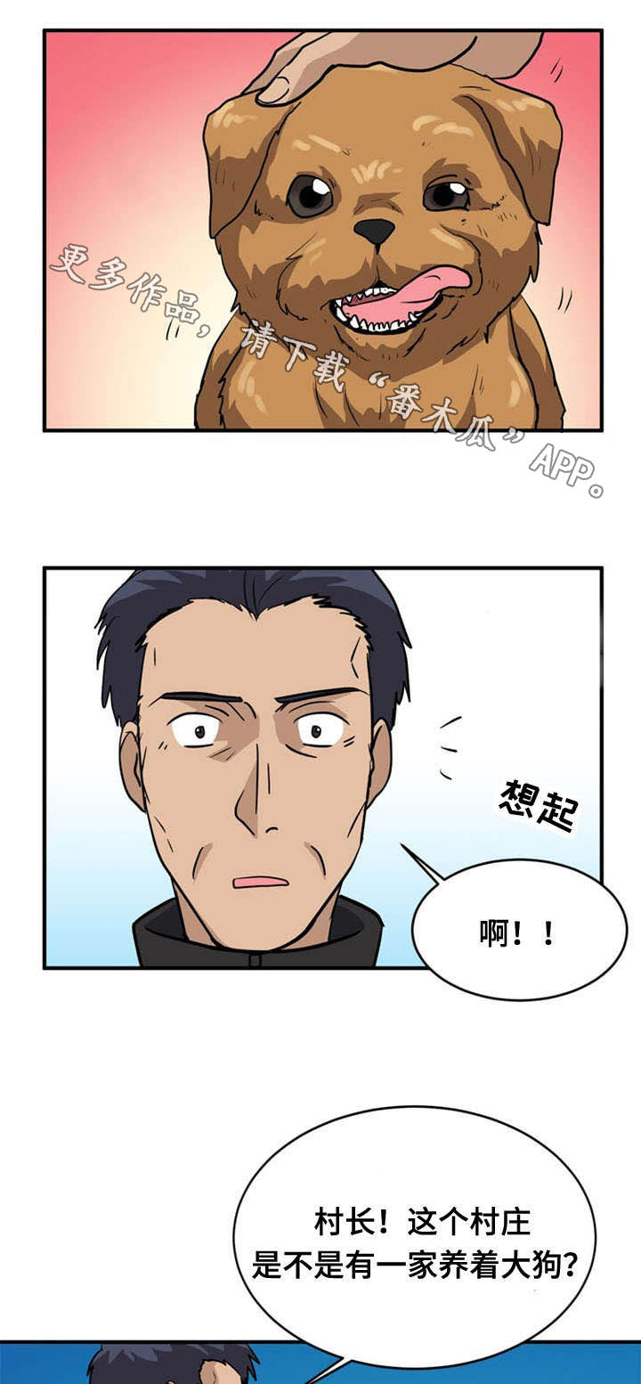 第32章：思索6