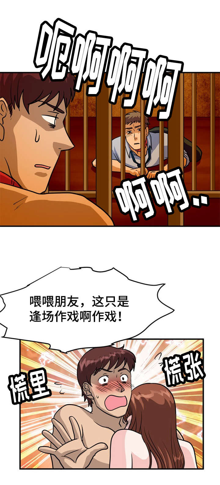 第16章：失踪1