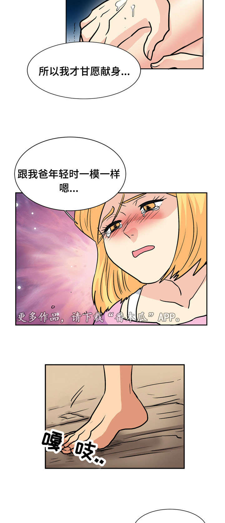 第62章：难逃厄运12