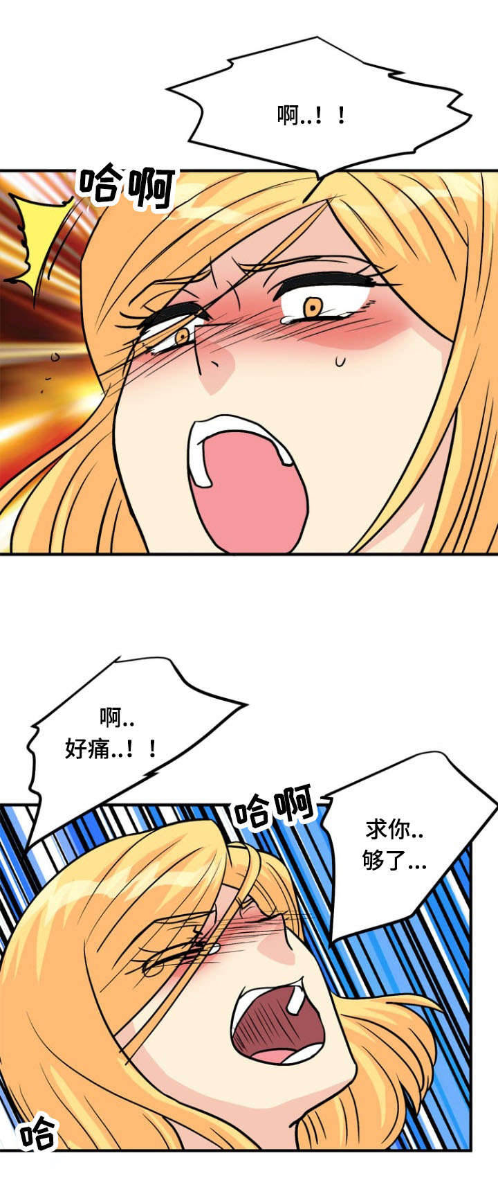 第47章：水平2