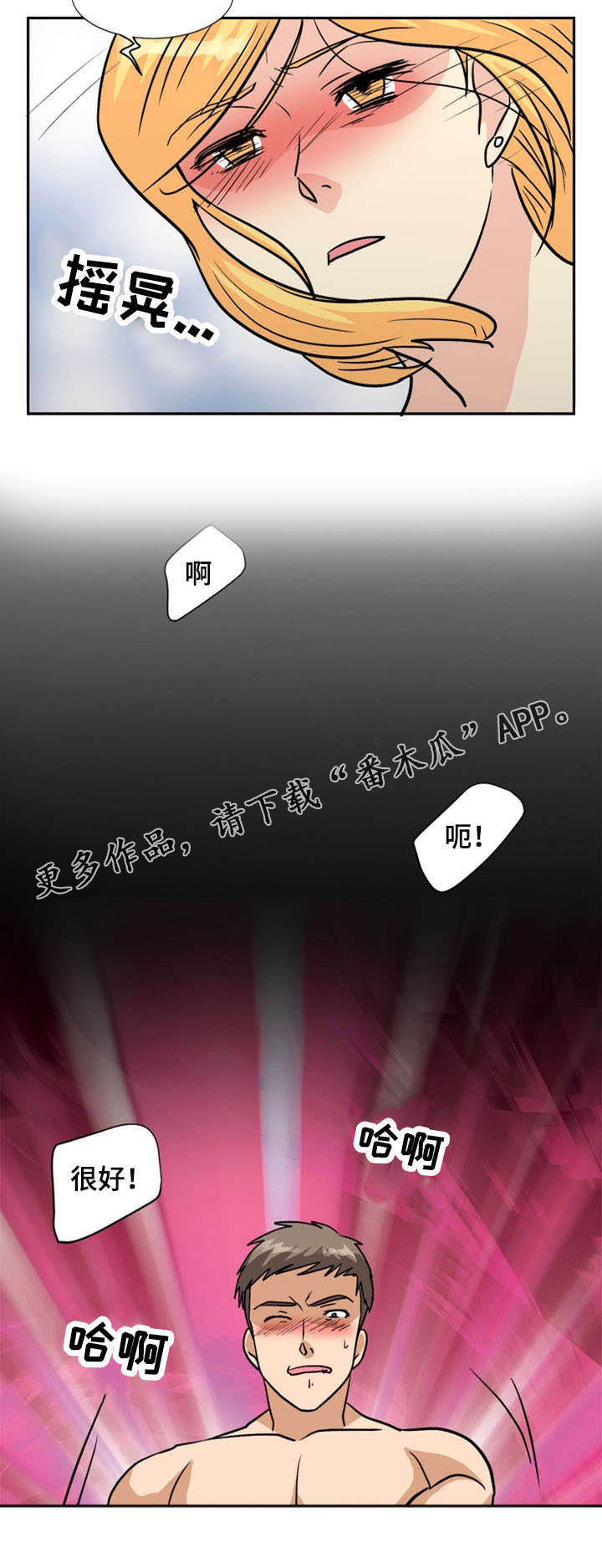 第57章：忏悔1