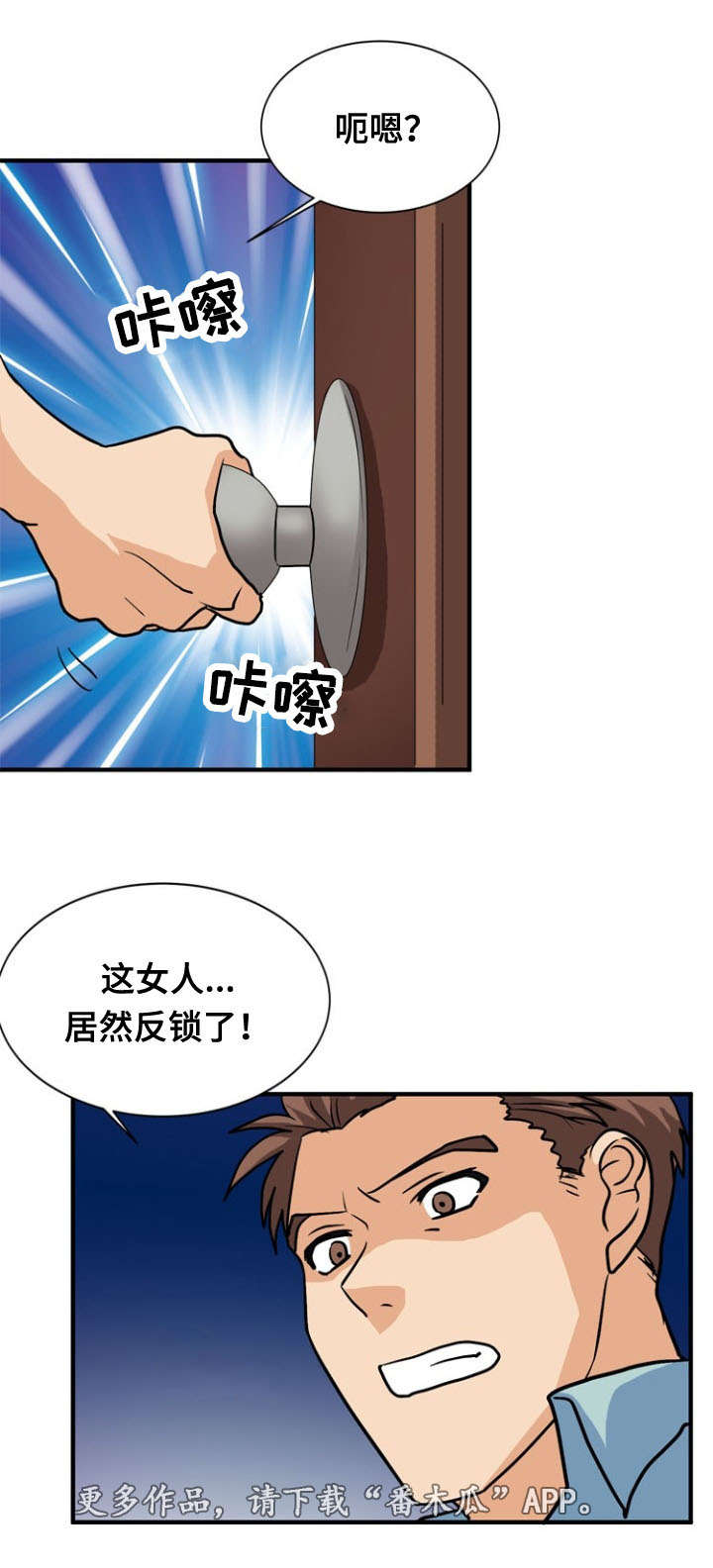 第45章：威胁7