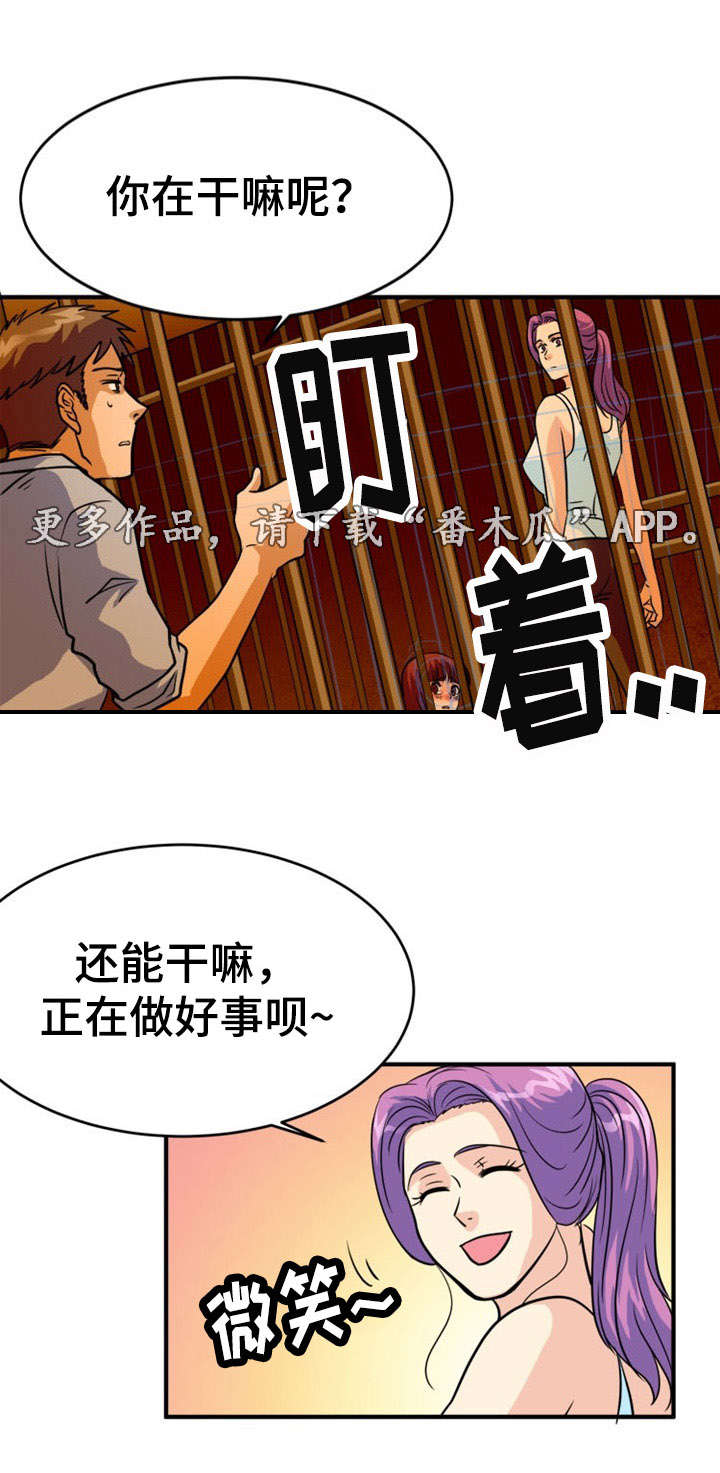 第14章：沉迷5