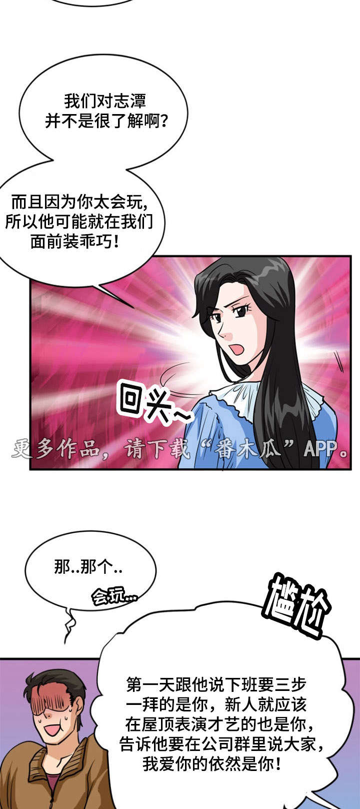 第19章：愤怒1