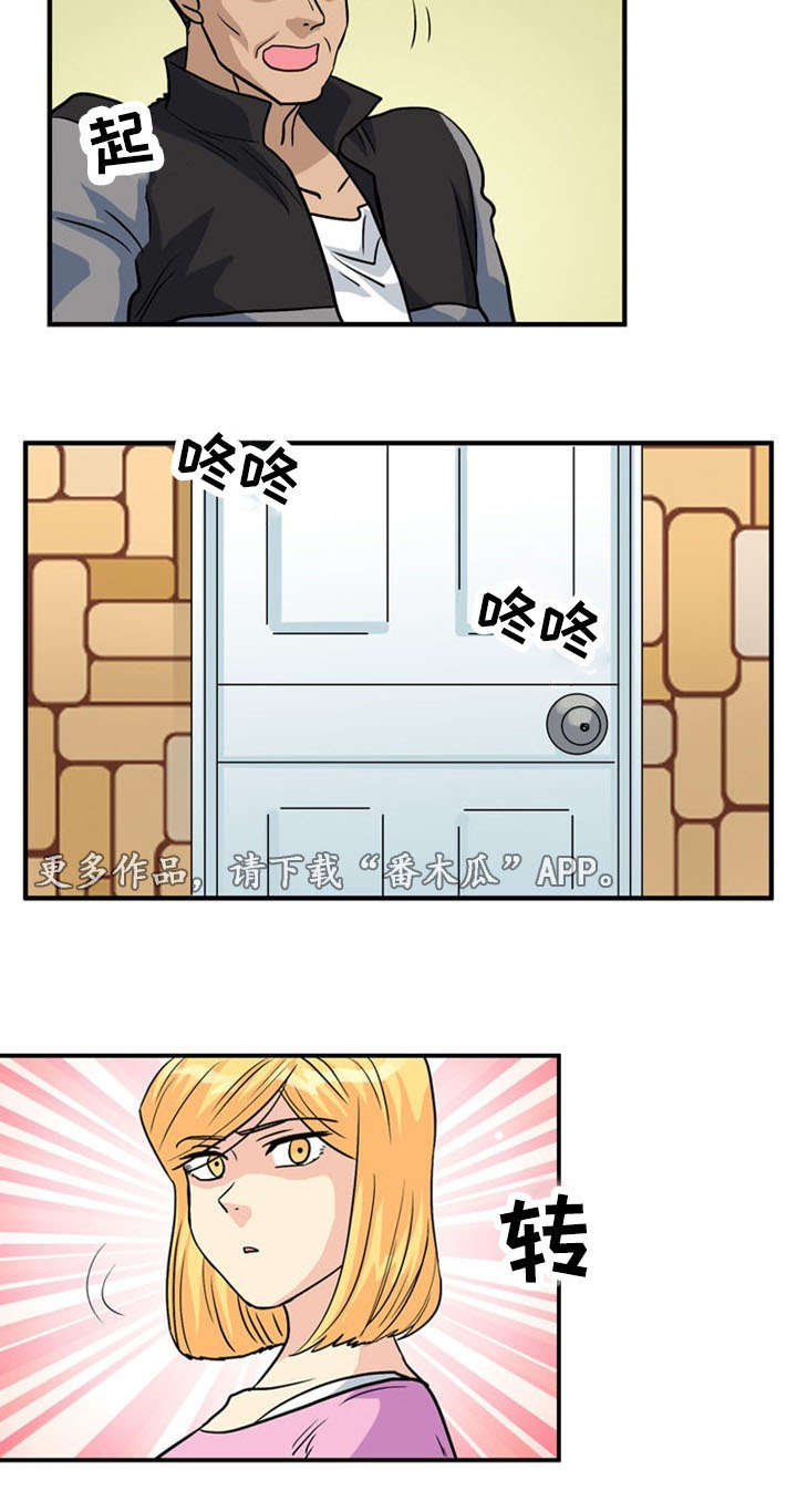 第55章：偷袭6