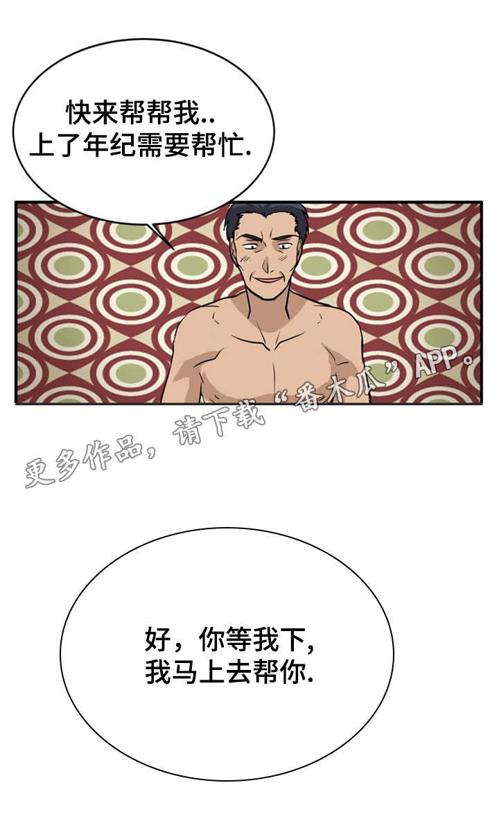 第22章：听从7