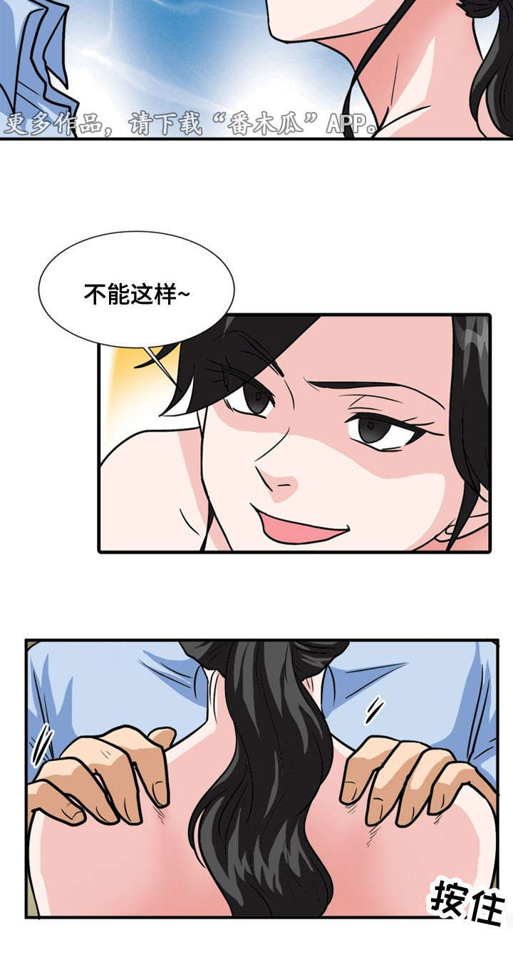 第58章：痛下杀手3