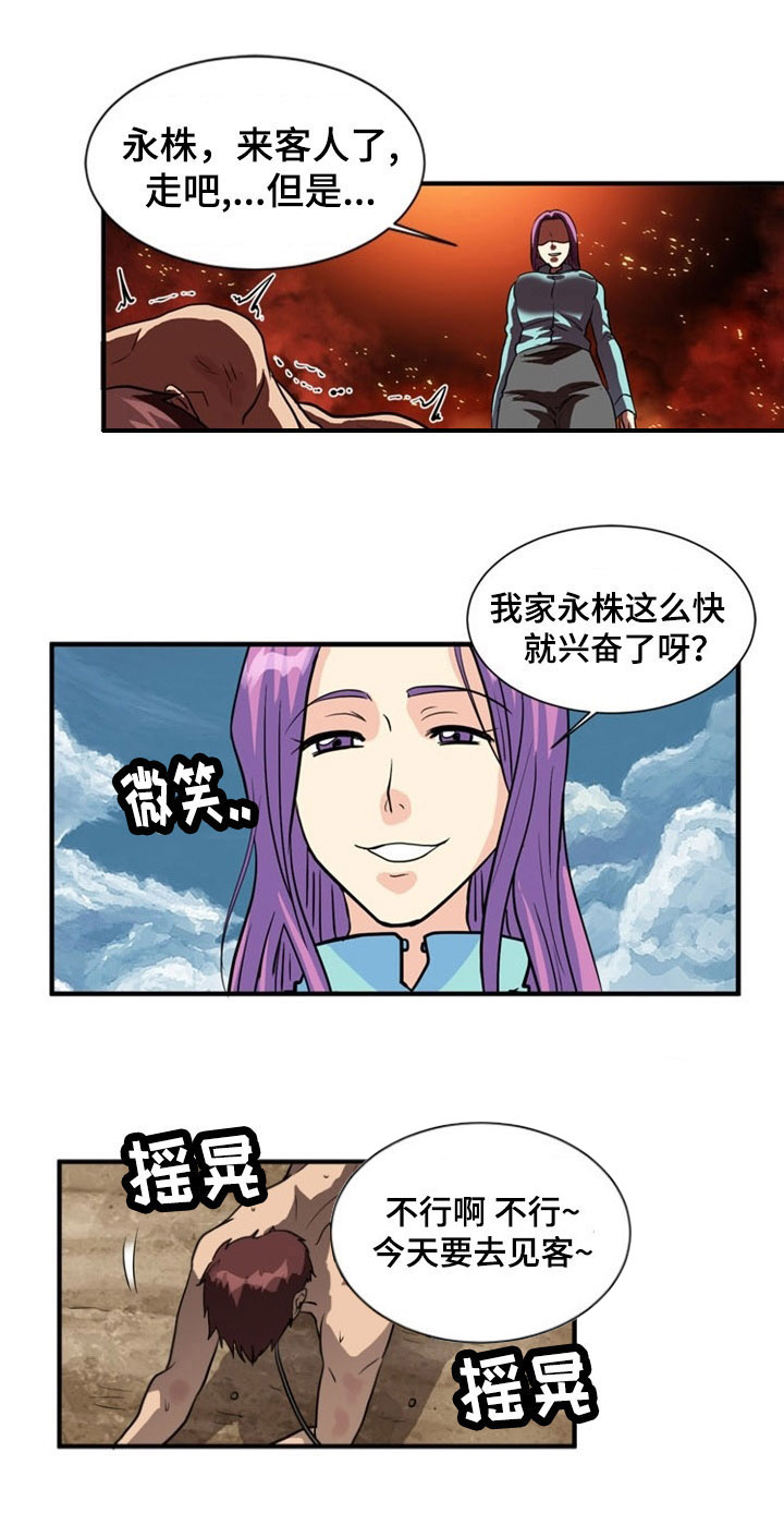 第3章：上岛2