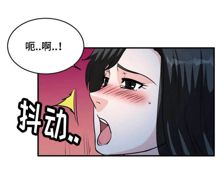 第8章：忍耐11