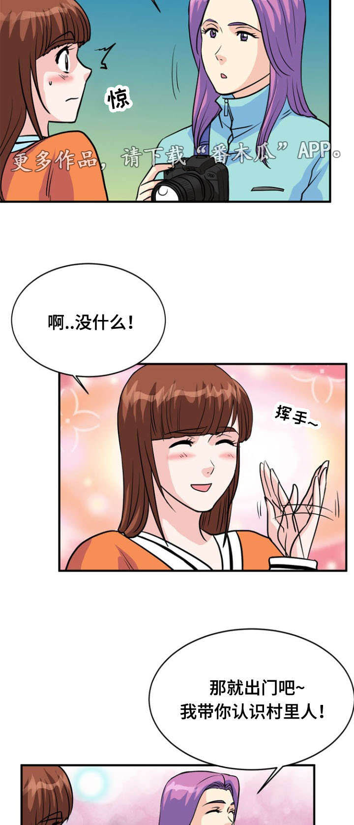 第33章：诱导1