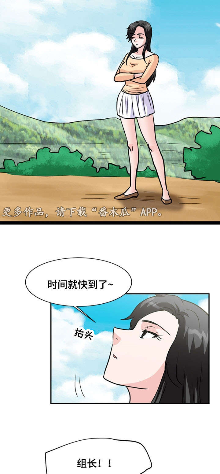 第64章：分别5