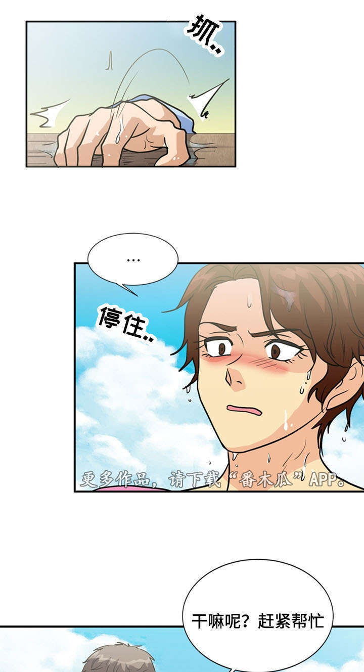 第63章：弥留9