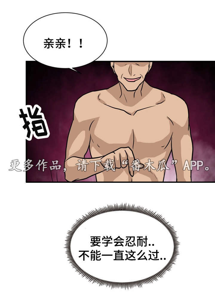 第22章：听从14