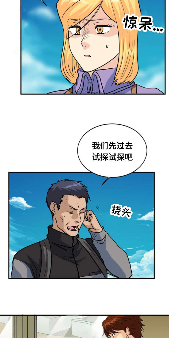 第39章：上门9