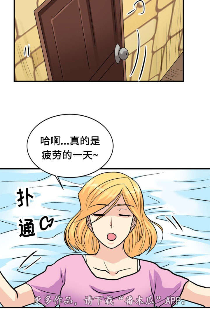 第45章：威胁4