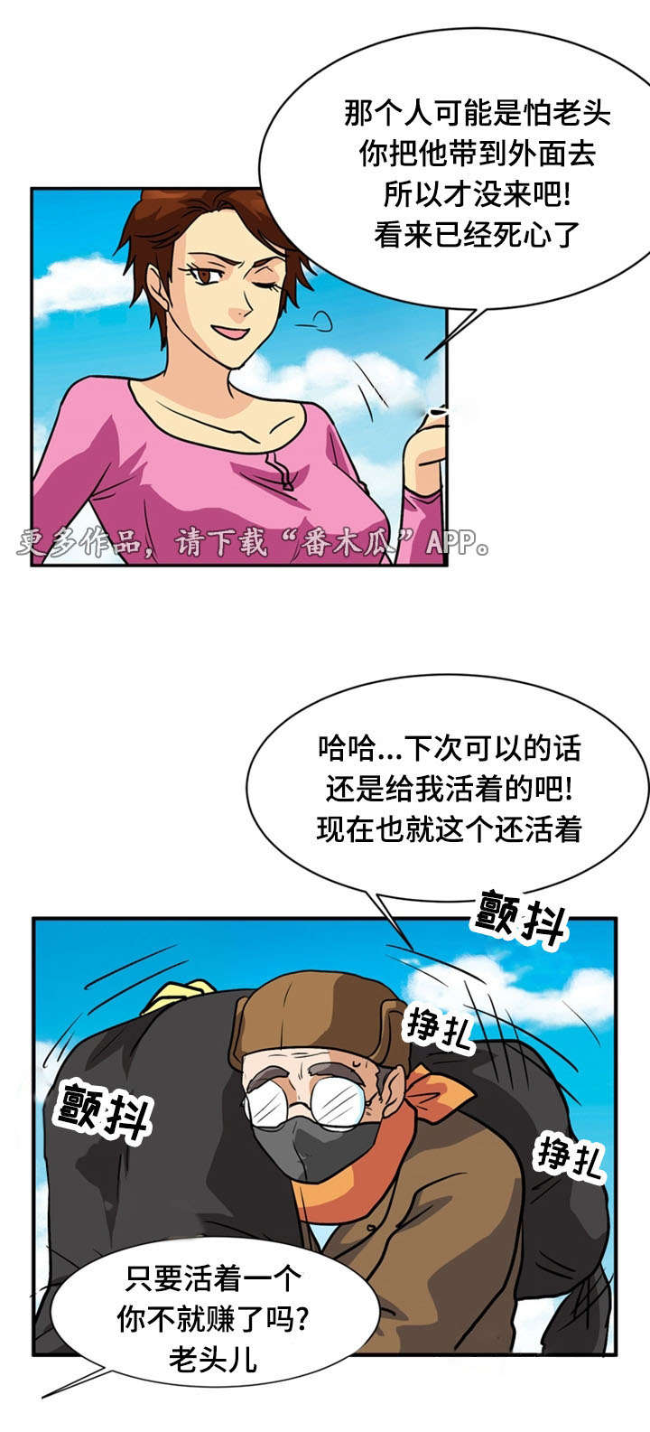 第65章：居住（完）9