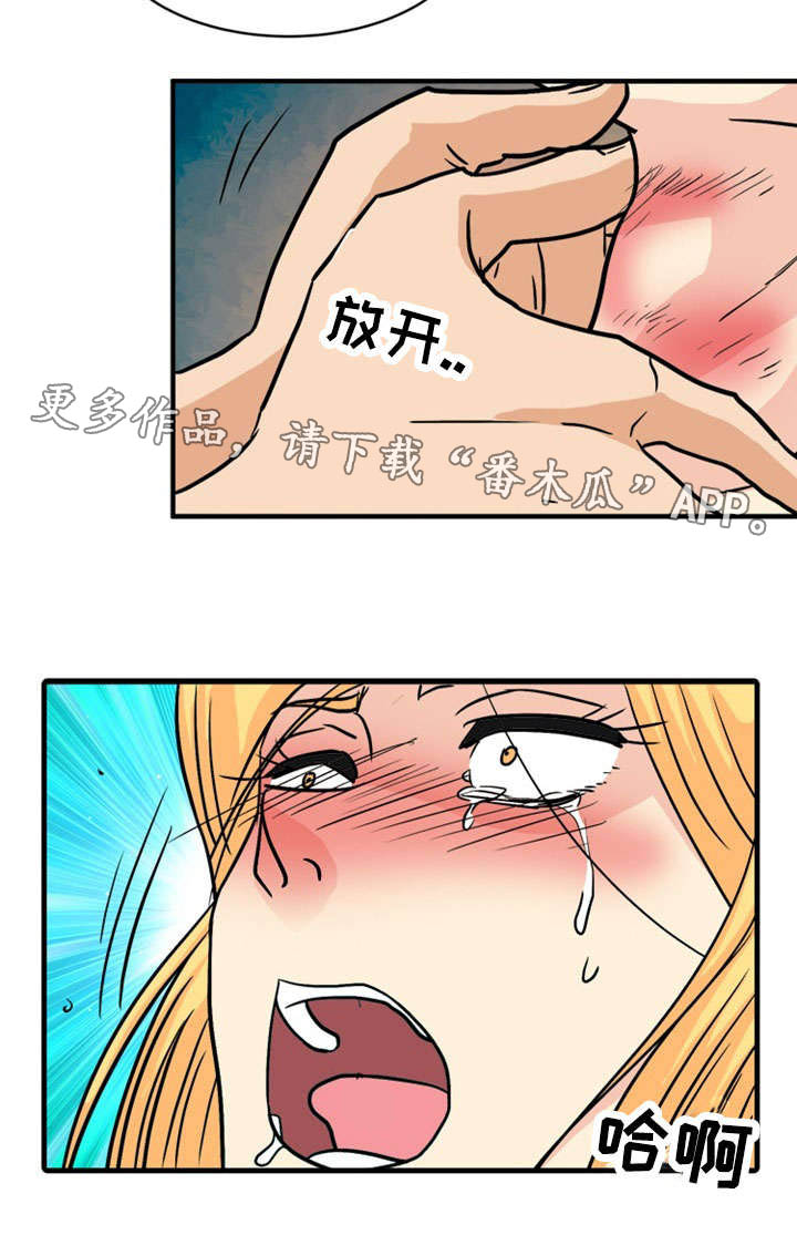 第48章：反击2