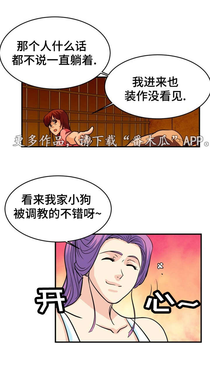 第13章：威逼6