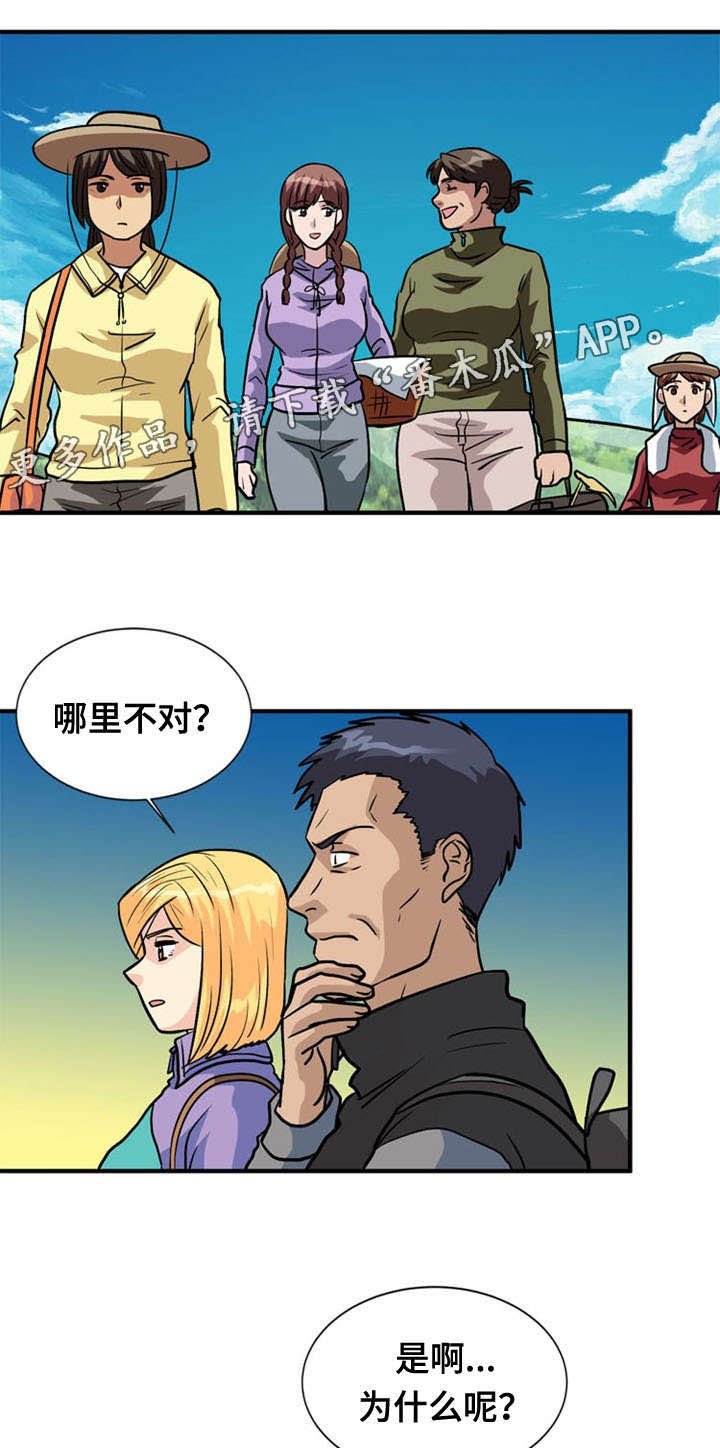 第40章：疑惑1