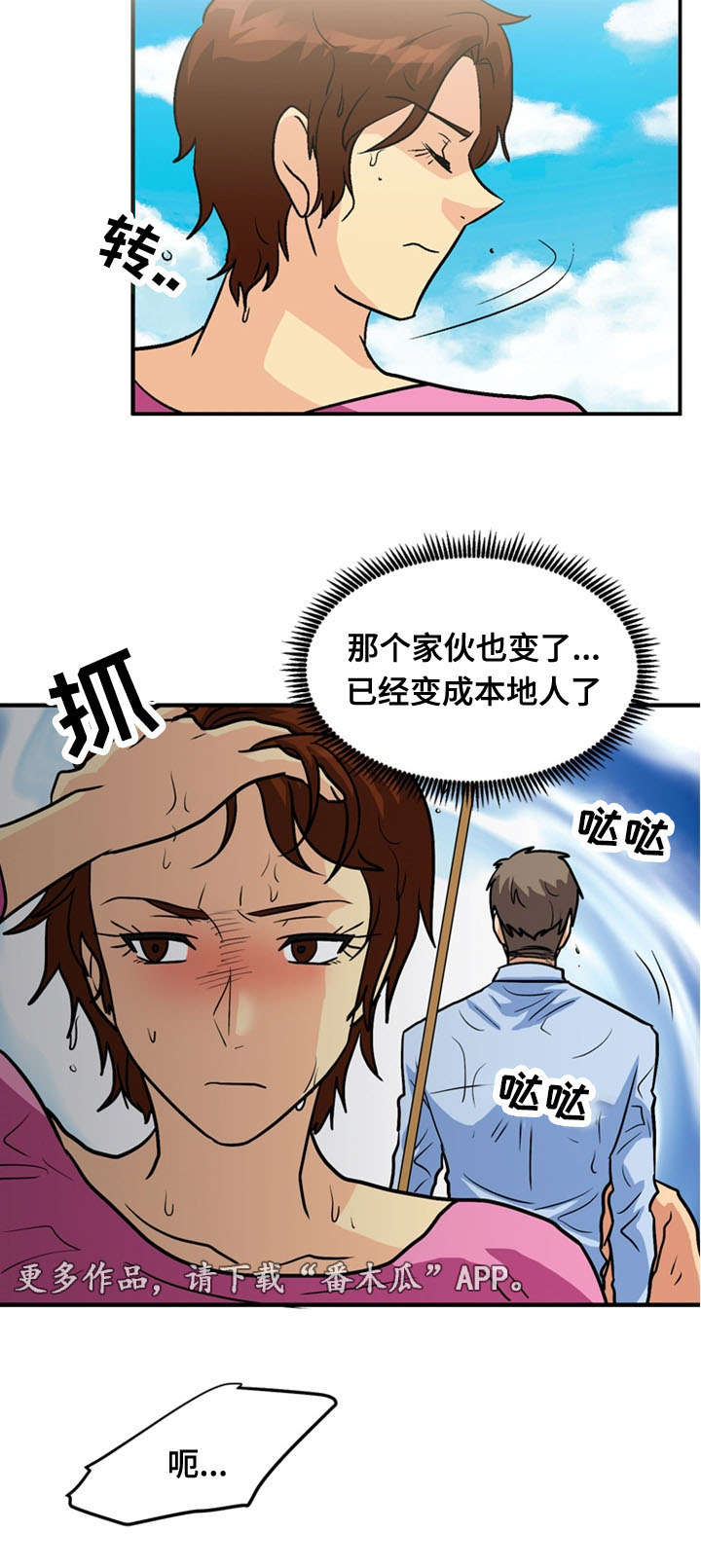 第63章：弥留13