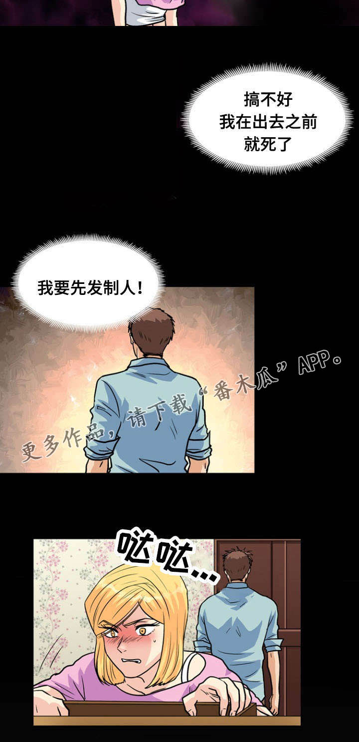 第48章：反击10