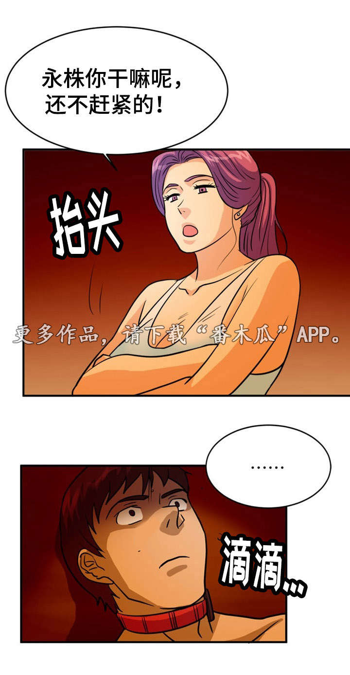 第14章：沉迷7