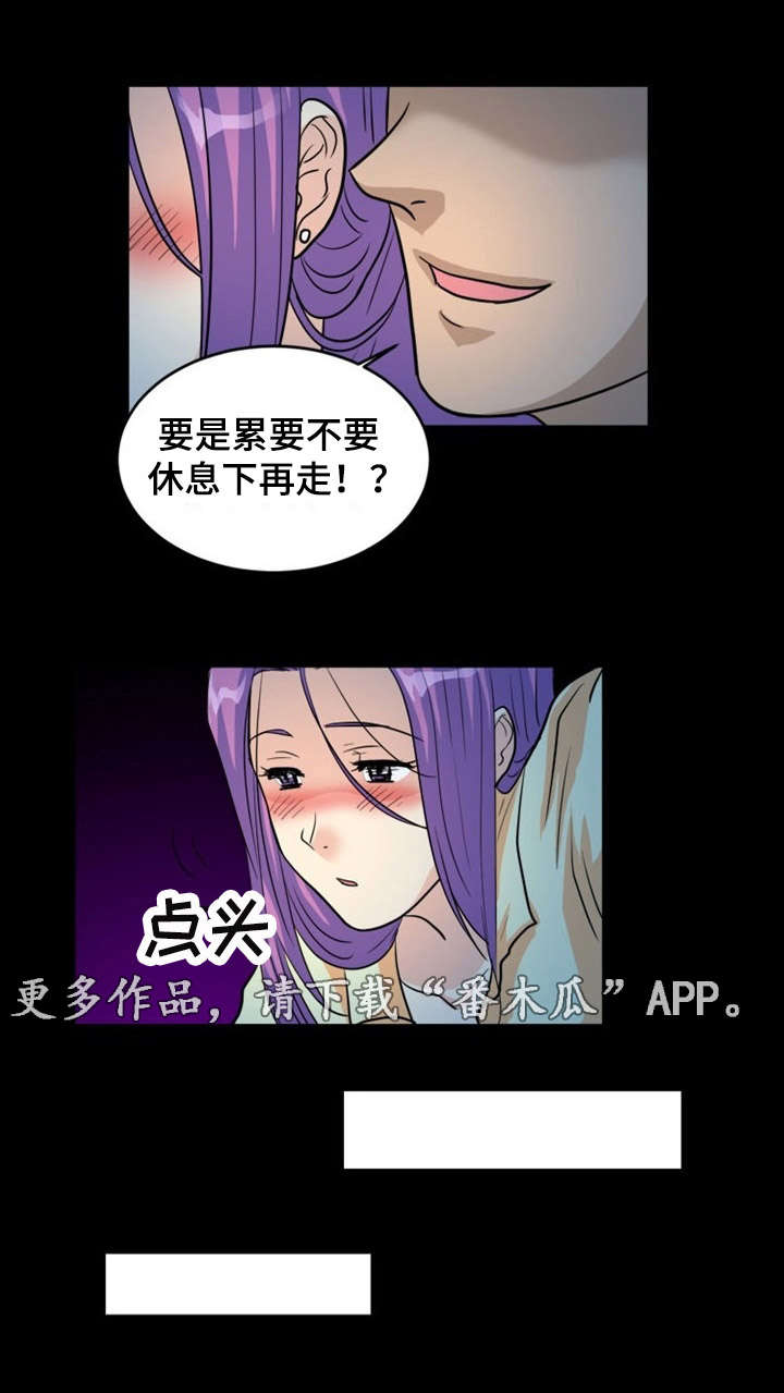 第5章：诱惑17