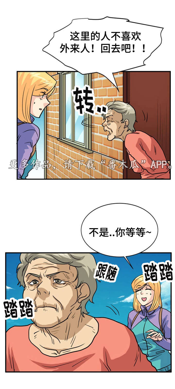 第26章：误会9