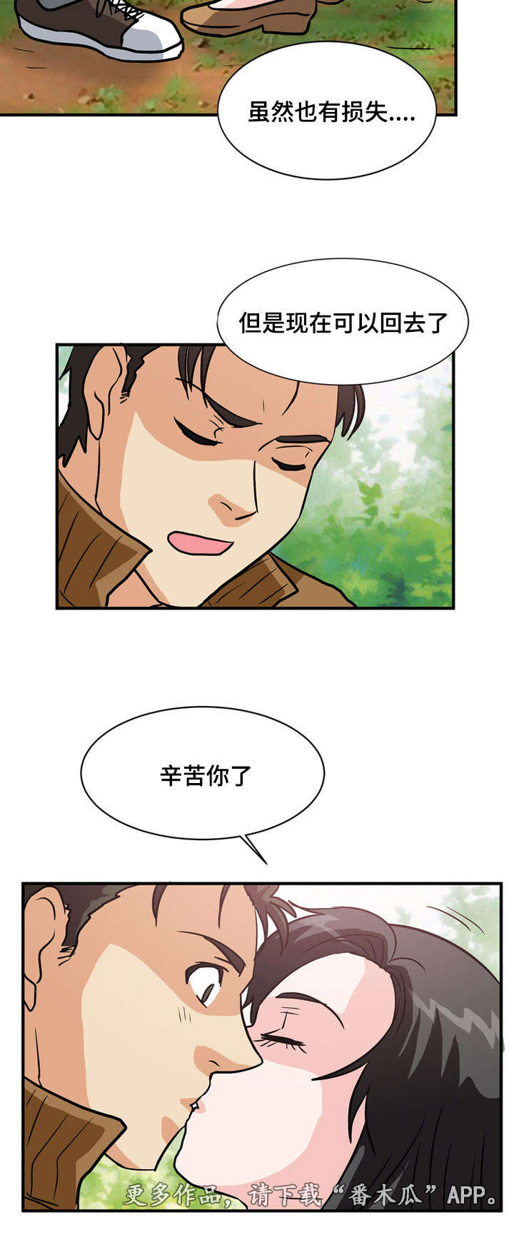 第60章：过去14