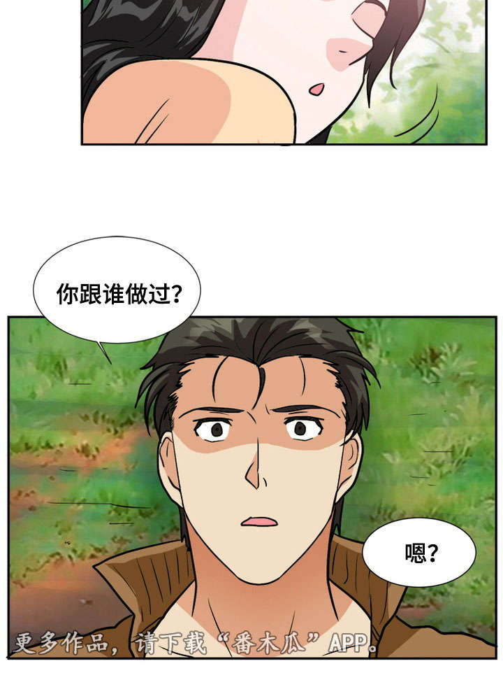 第61章：露出马脚8