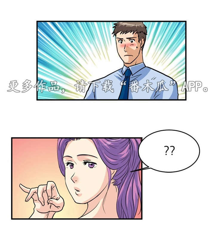 第5章：诱惑0