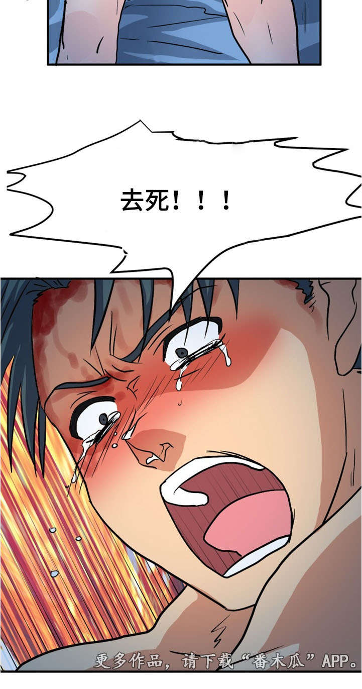 第58章：痛下杀手11