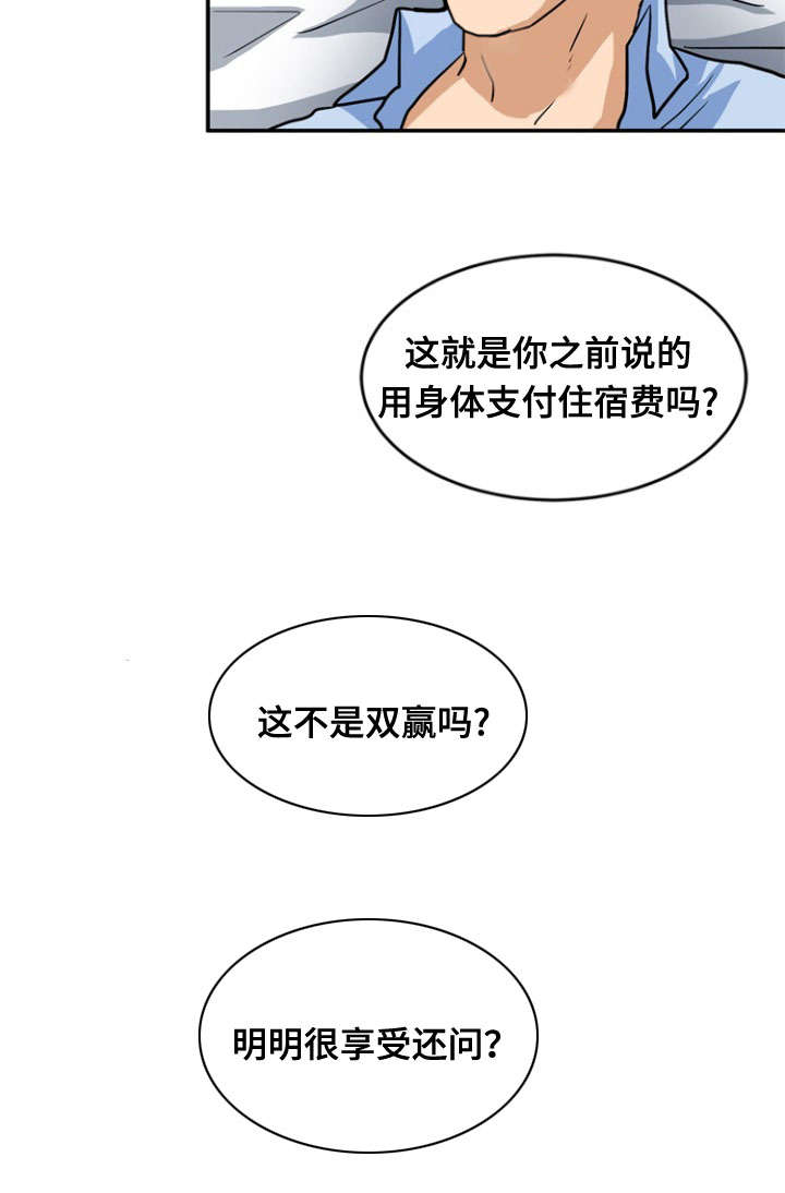 第50章：服务11
