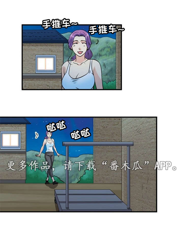 第10章：搬运10