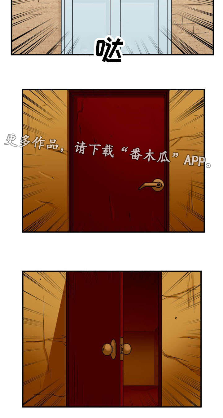 第38章：绝望14