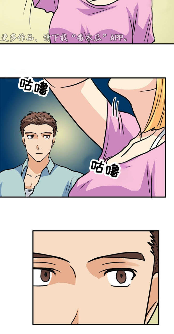 第44章：骨气9