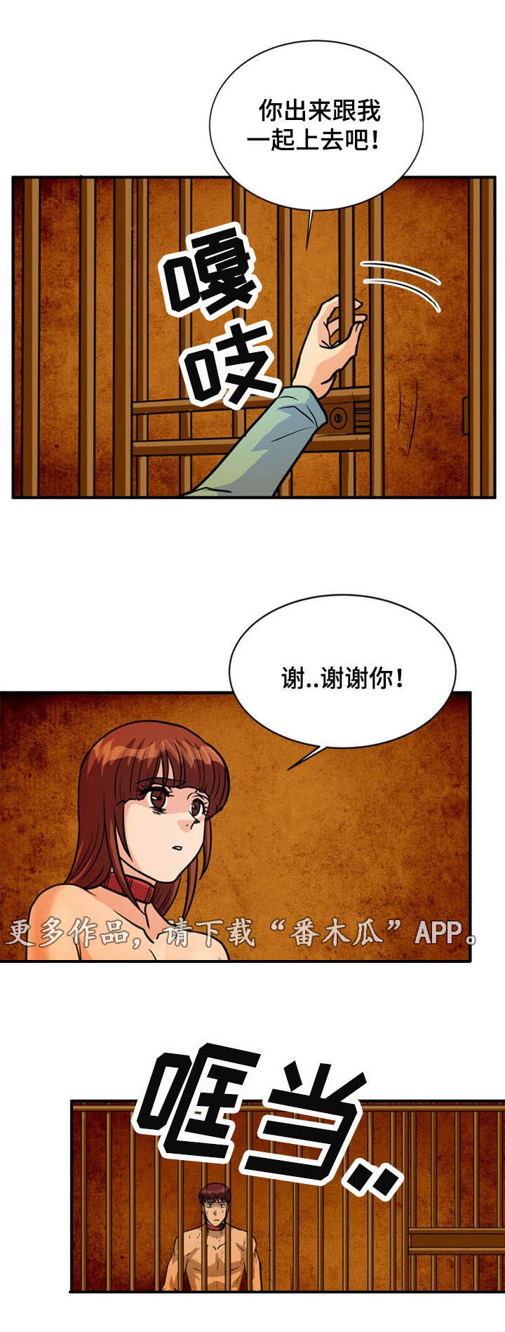 第24章：建议10