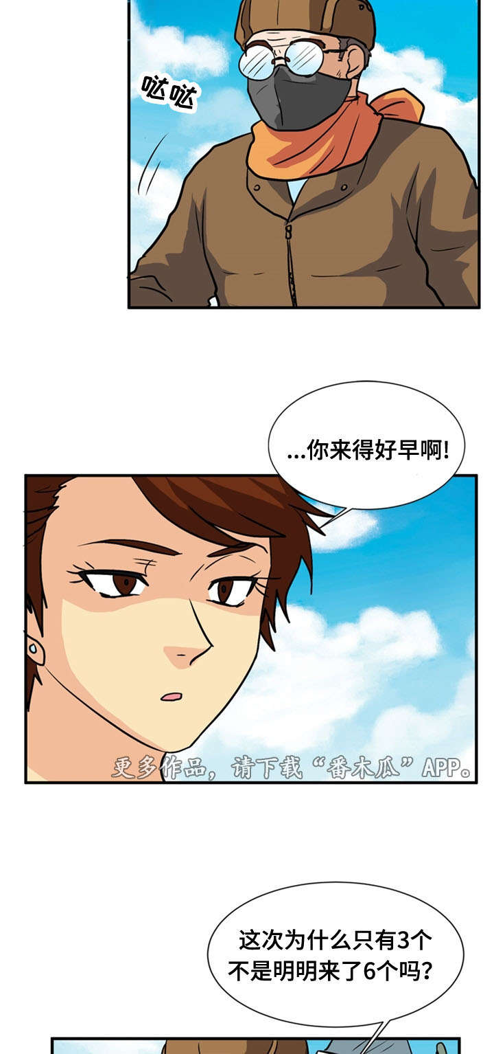 第65章：居住（完）6
