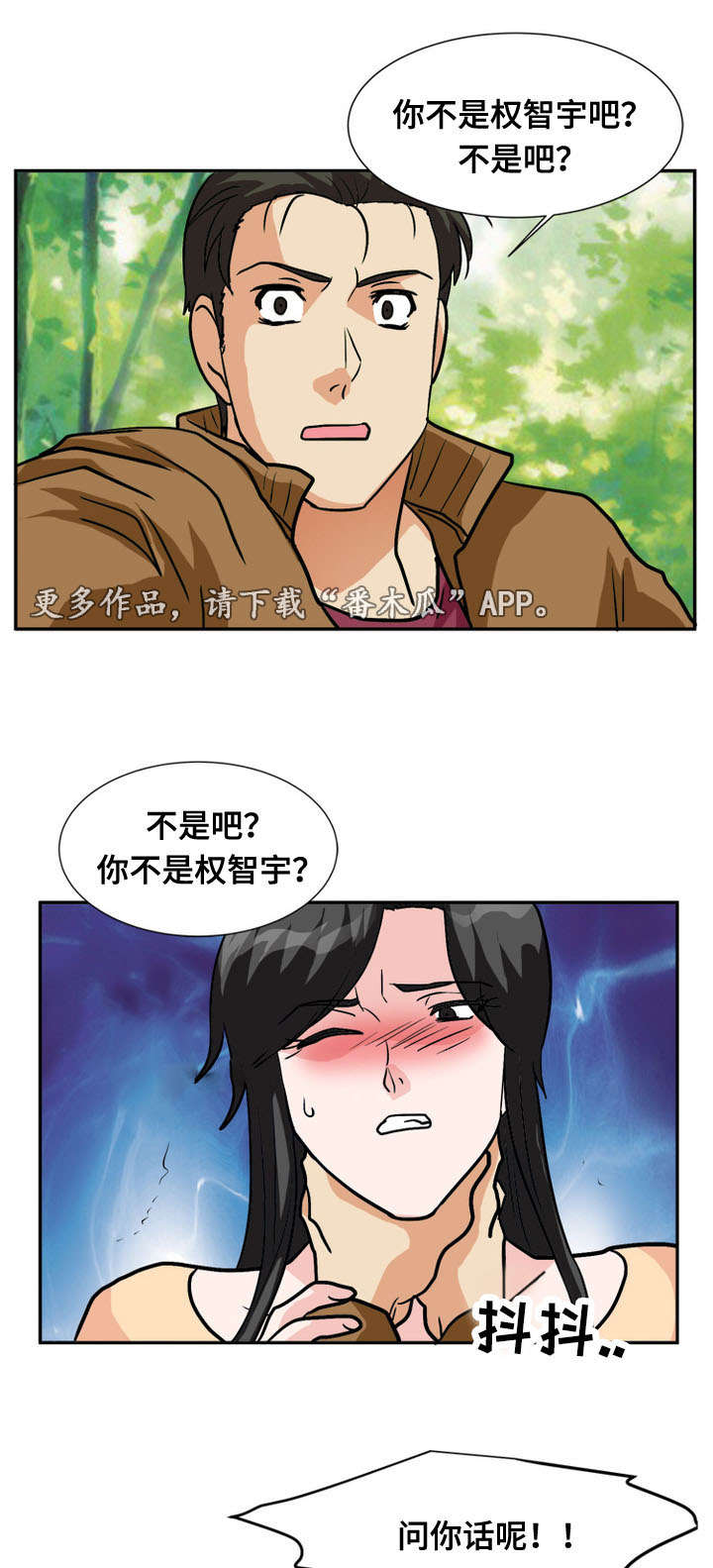 第62章：难逃厄运0