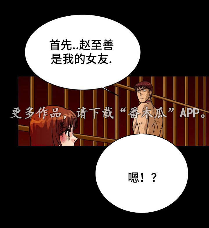 第12章：地下室6