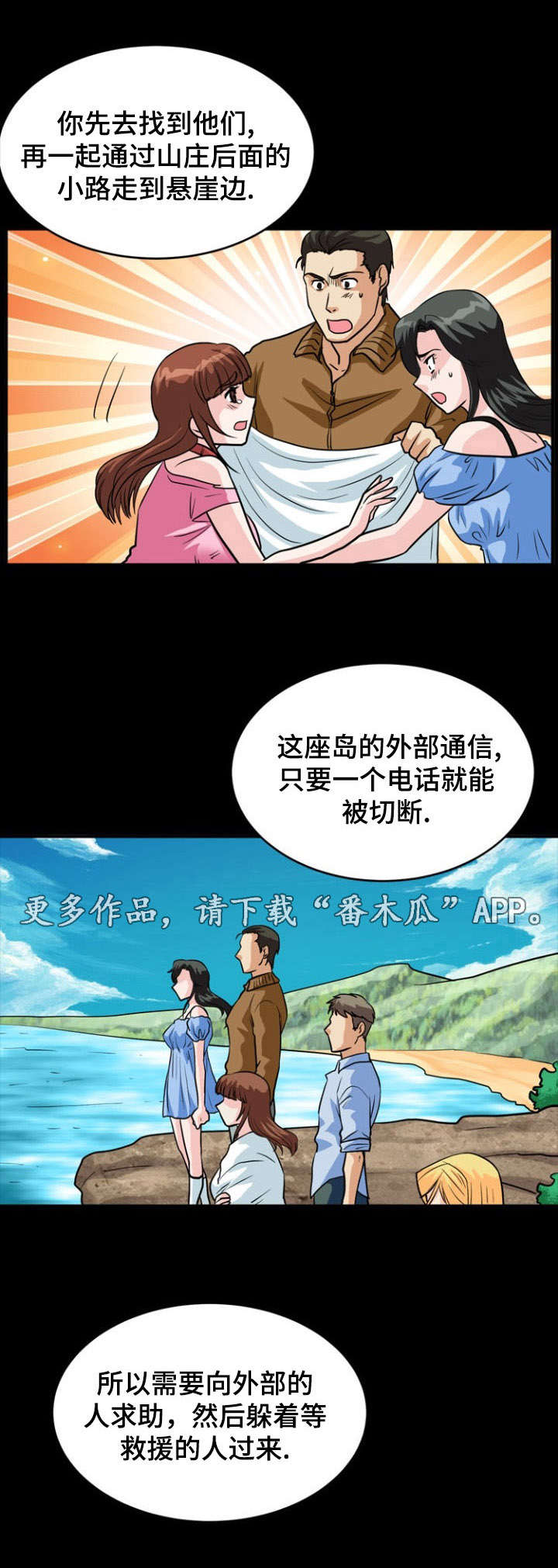 第25章：发现4