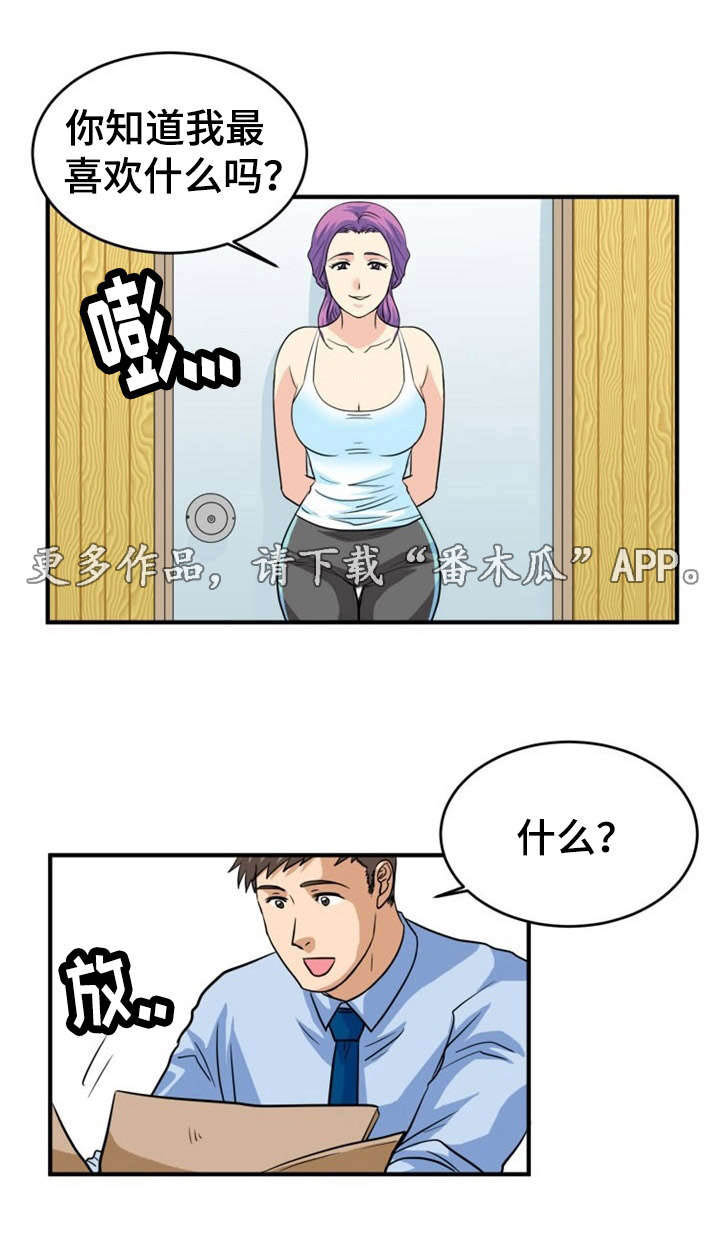 第5章：诱惑9