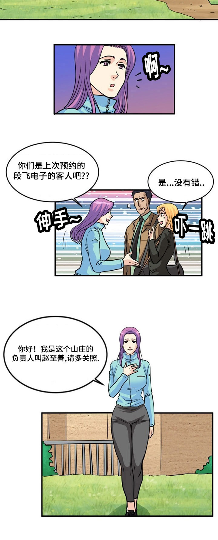 第4章：信号5