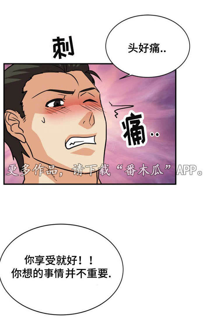 第31章：要求8