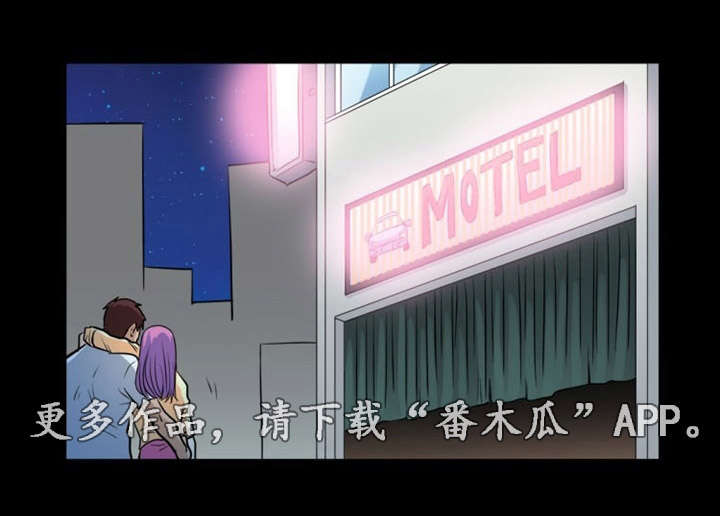 第5章：诱惑18