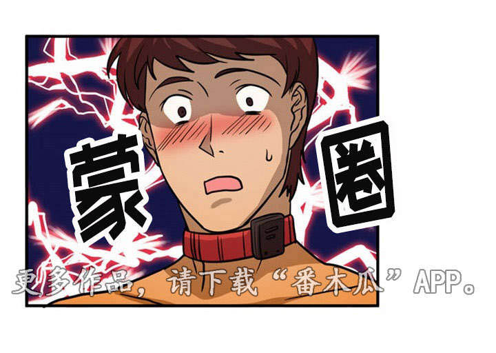 第14章：沉迷14
