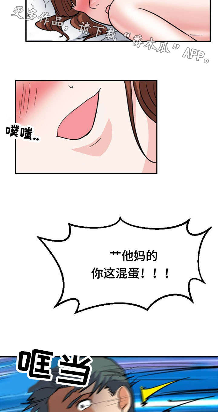 第54章：吃掉3