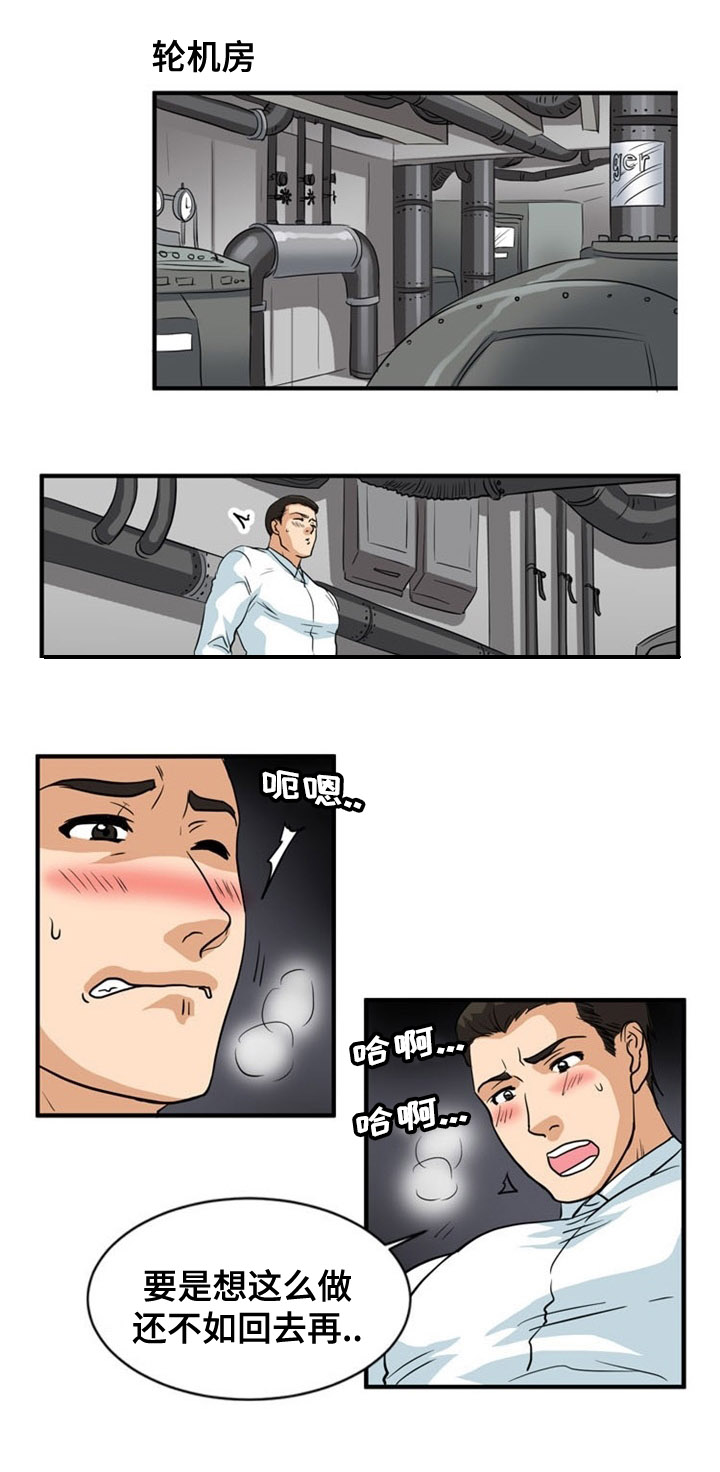 第1章：出游11