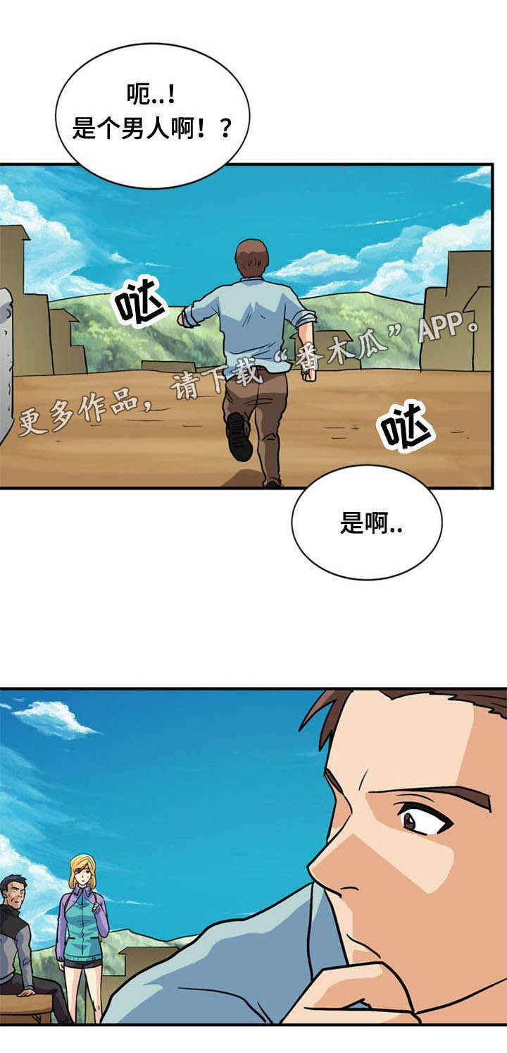 第42章：求助0